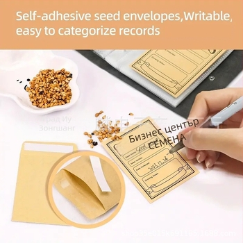 Нов продукт Самозалепваща се торбичка за семена Организатор за съхранение на семена Организатор за съхранение на семена