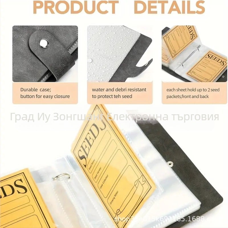 Нов продукт Самозалепваща се торбичка за семена Организатор за съхранение на семена Организатор за съхранение на семена