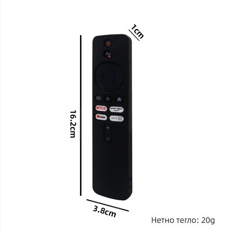 Силиконов калъф за дистанционно управление за XiaoMi XiaoMi TV Box 4K 2-ро поколение, 2023 г.