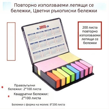 N пъти лепяща бележка лепяща бележка думи на ученик домашна бележка хартия съобщение хладилник цветни стикери за ръкописен текст 200 броя хартиени стикери