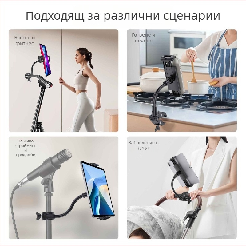 Магнитна скоба за мобилен телефон Explosions, външна бягаща пътека за голф, универсална скоба, удължена дръжка с мек лост