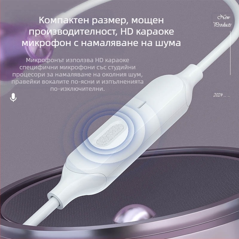 Специални слушалки за K-song Anchor Live Sound Card, слушалки с промяна на гласа, стерео слушалки с промяна на гласа за Apple 15 Huawei