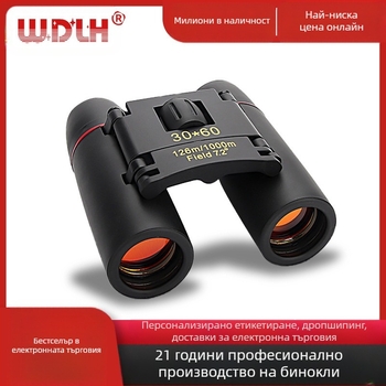 Трансграничен бинокъл 30x 60 HD черешов цвят джобен външен преносим мини концертен телескоп на едро