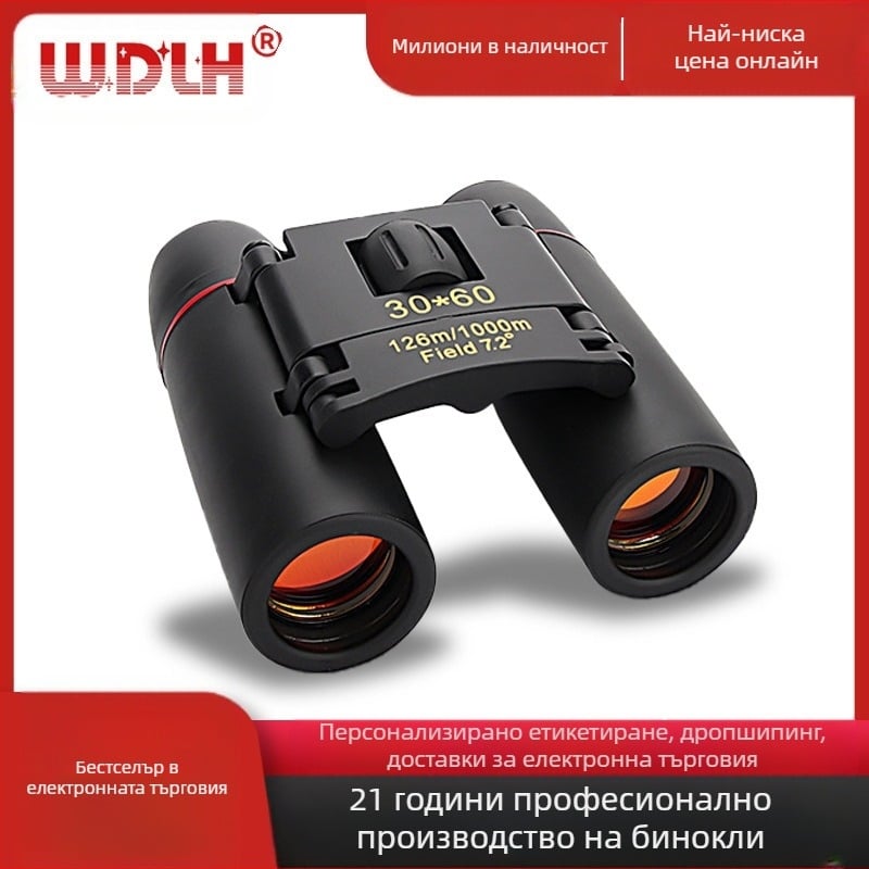 Трансграничен бинокъл 30x 60 HD черешов цвят джобен външен преносим мини концертен телескоп на едро