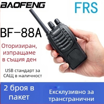 Baofeng Foreign Trade Special Supply BF-88A Interphone US Frequency Baofeng Handstand High Power Transgranic New Products