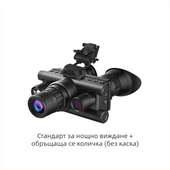 Русия Най-продавани на открито къмпинг лов ден и нощ двойна употреба HD светеща пълноцветна каска за глава инфрачервено нощно виждане