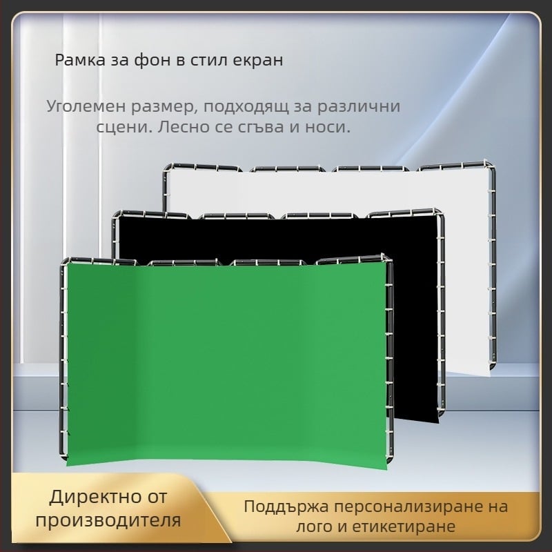 Плат за зелен екран на живо, плат за зелен екран, голям фотографски фон, преносимо професионално оборудване за филми и телевизия