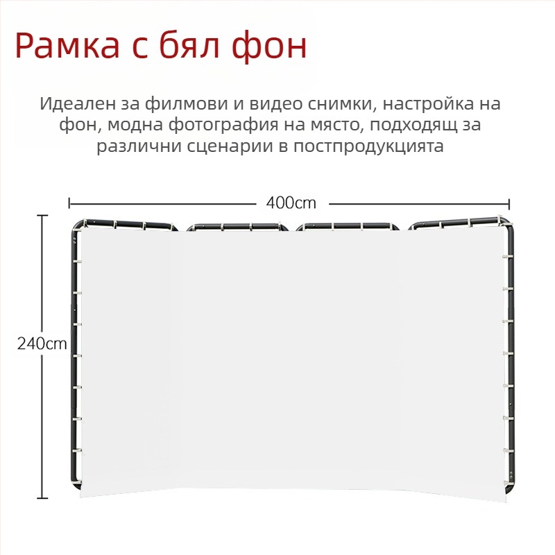 Плат за зелен екран на живо, плат за зелен екран, голям фотографски фон, преносимо професионално оборудване за филми и телевизия