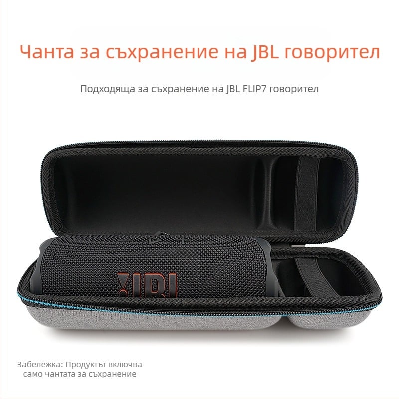 Jbl Audio козметична чанта Charge5/6/7 поколение Bluetooth високоговорител Shock Wave Series EVA кутия за съхранение, опаковка