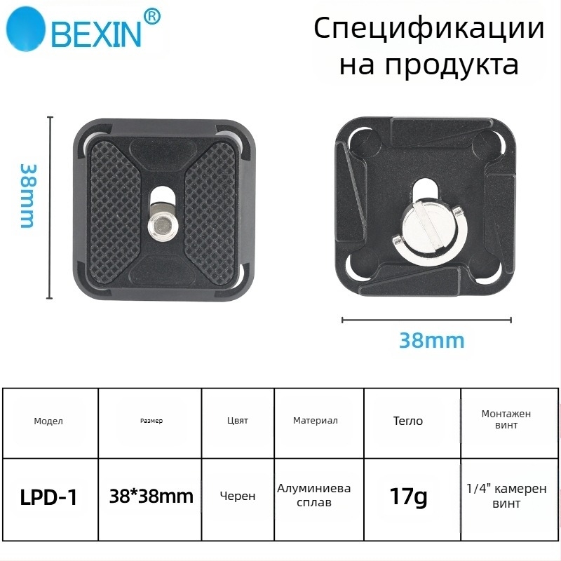 Бързо освобождаваща се камера, бърза кука, безогледална GoPro спортна камера, щипка за раница, планински туризъм, раница, основа за скоба за камера