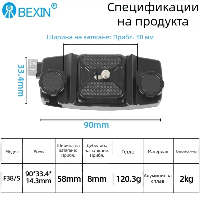 Бързо освобождаваща се камера, бърза кука, безогледална GoPro спортна камера, щипка за раница, планински туризъм, раница, основа за скоба за камера