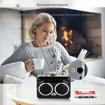 Касетофон, уокмен, касетофон, Mp3 транскрипция, възпроизвеждане на U диск