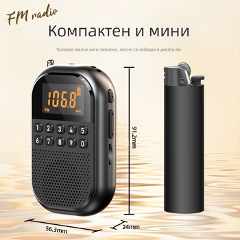 Радио за възрастни хора, може да се постави карта, малък високоговорител, преносим приемник за възрастни хора, многобандов FM/AM/Bluetooth
