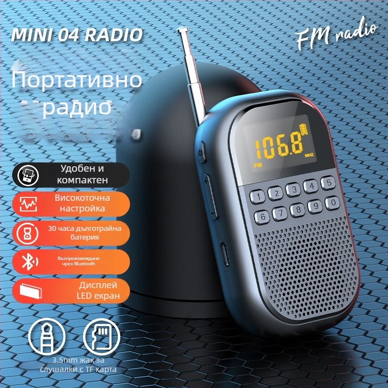 Радио за възрастни хора, може да се постави карта, малък високоговорител, преносим приемник за възрастни хора, многобандов FM/AM/Bluetooth