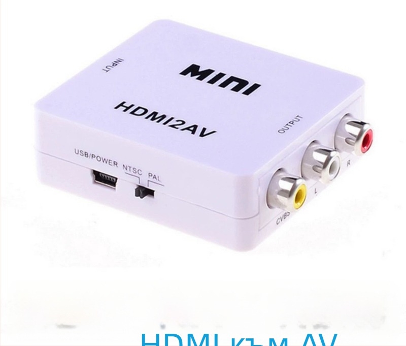 Трансграничен AV към HDMI видео конвертор 1080P монитор за игри сет-топ бокс три Lotus RCA към TV