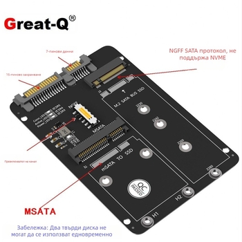 Нова M.2 NGFF/MSATA към SATA3 2-в-1 SSD SSD 2.5-инчова адаптерна карта за твърд диск
