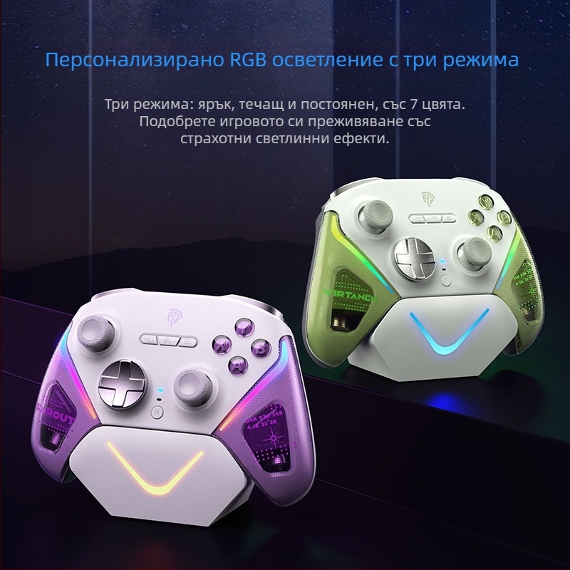 Easysmx Нов D10Pc Игров Контролер Tmr Rocker Интелигентен Старт и Стоп Зарядна База Двоен Спусък