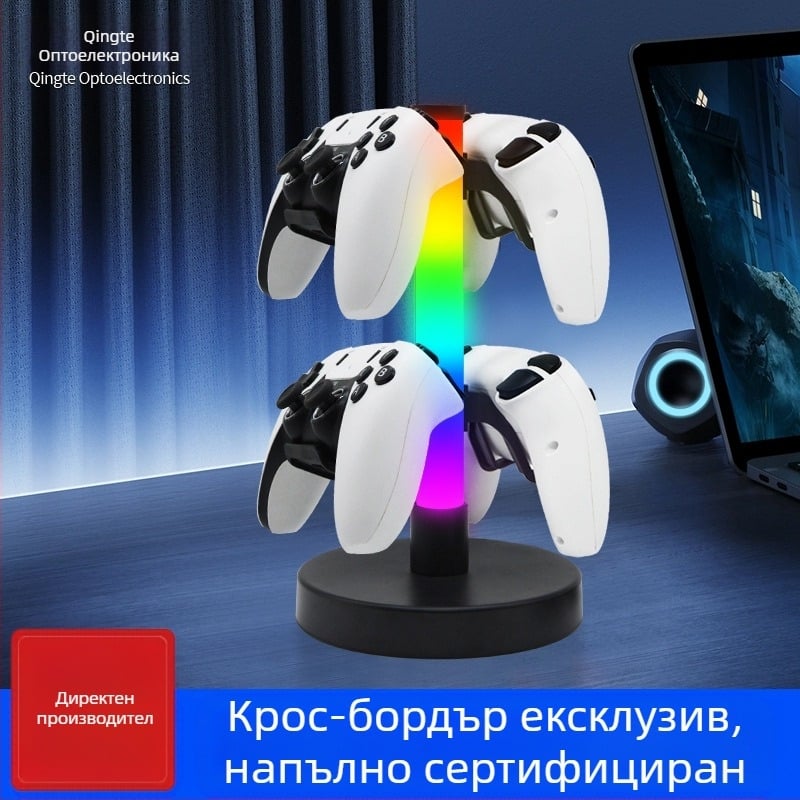 Трансгранична горещо продавана стойка за RGB гейм контролер, стойка за слушалки, околна светлина, ритъм светлина за електронни спортове, настолна лампа, нощна лампа