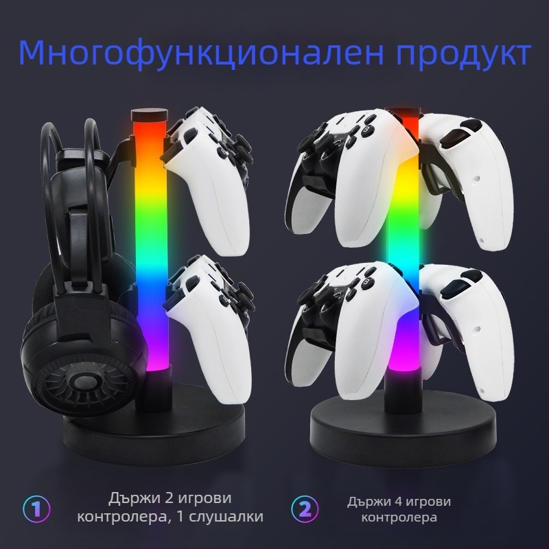 Трансгранична горещо продавана стойка за RGB гейм контролер, стойка за слушалки, околна светлина, ритъм светлина за електронни спортове, настолна лампа, нощна лампа