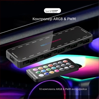 Вентилатор на шасито, контролер за колекторна линия с едноточков десетин, 5V3-пинов ARGB, синхронен PWM температурен контролер с дистанционно управление