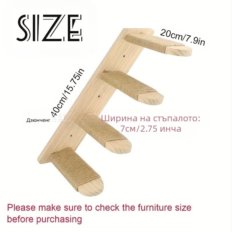 Дървена рамка за катерене за котки, стълба за катерене за домашни любимци, дървена рамка за катерене за котки, играчка за котки, стълби, стенна стойка, домашен хамак за котки, вътрешен, хамак за котки