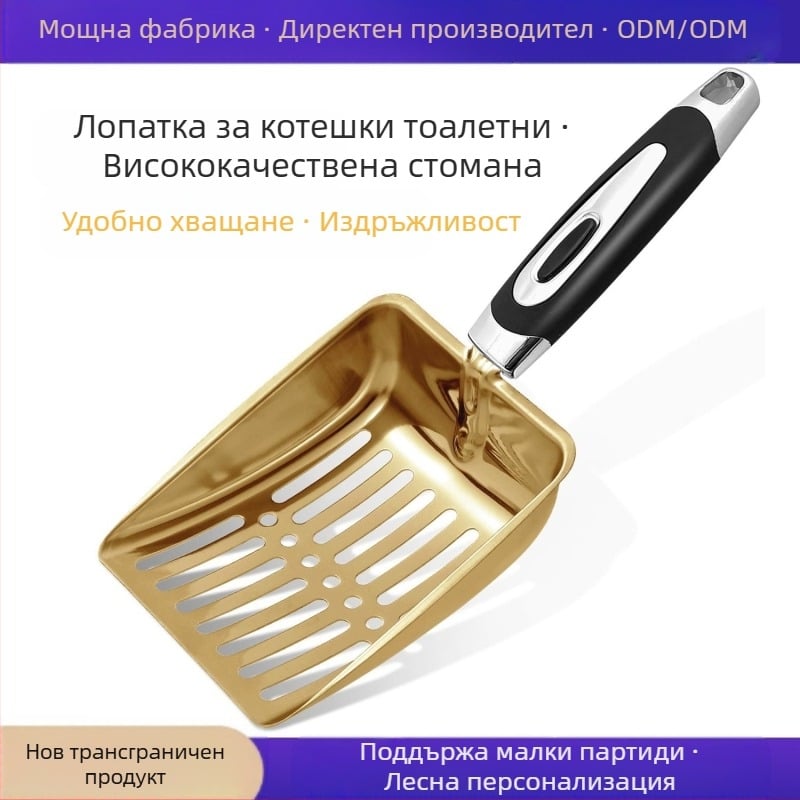 Лъжичка за котешка тоалетна, Лъжичка за котешки ака, Кутия за тоалетна за котки, Лъжичка за пясък от тофу, Лопата за котешки ака, Инструменти за почистване на котки за домашни любимци на едро