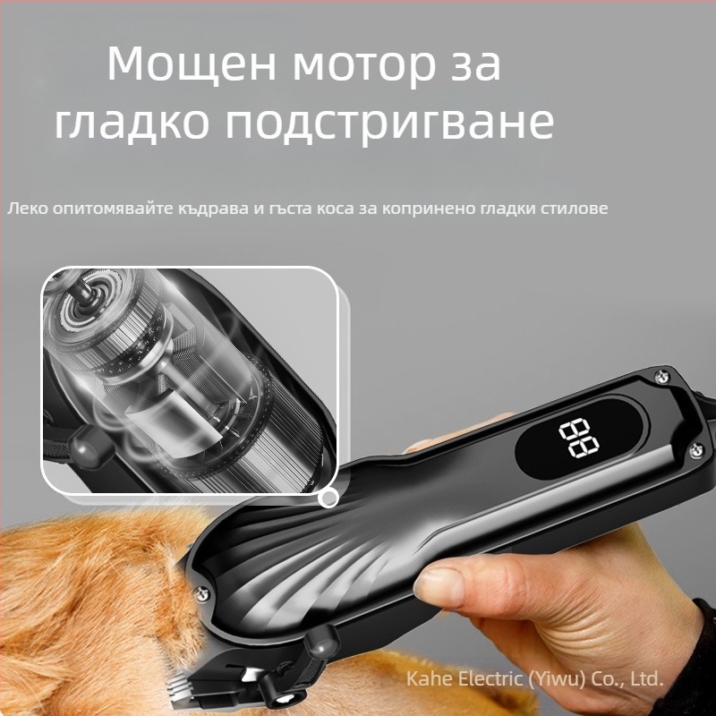 Тайванска сладка самобръсначка за кучета, електрическа машинка за подстригване за домашни любимци, професионално острие за задържане на коса, зоомагазин, професионален комплект машинки за подстригване за домашни любимци, плюшено мече