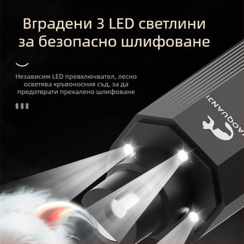 Популярна електрическа нокторезачка за домашни любимци, удобни ножици за маникюр, ножици за нокти за котки и кучета, нокторезачки за животни