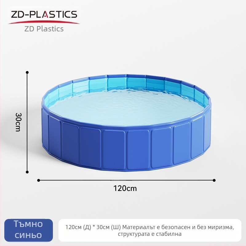 Нов надуваем басейн за домашни любимци, PVC басейн за котки и кучета, пясъчен басейн за деца, безплатна надуваема сгъваема вана