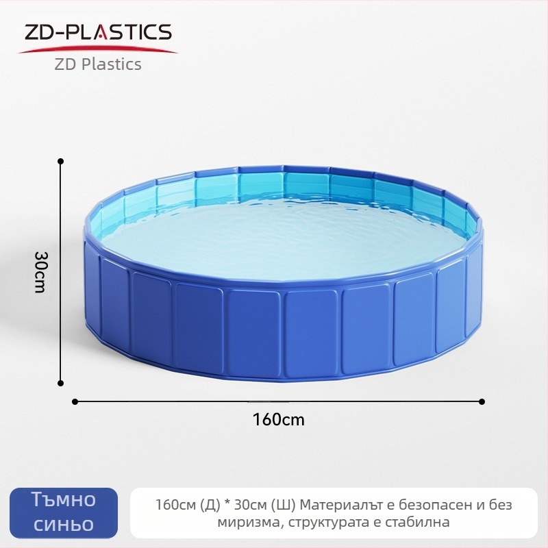 Нов надуваем басейн за домашни любимци, PVC басейн за котки и кучета, пясъчен басейн за деца, безплатна надуваема сгъваема вана