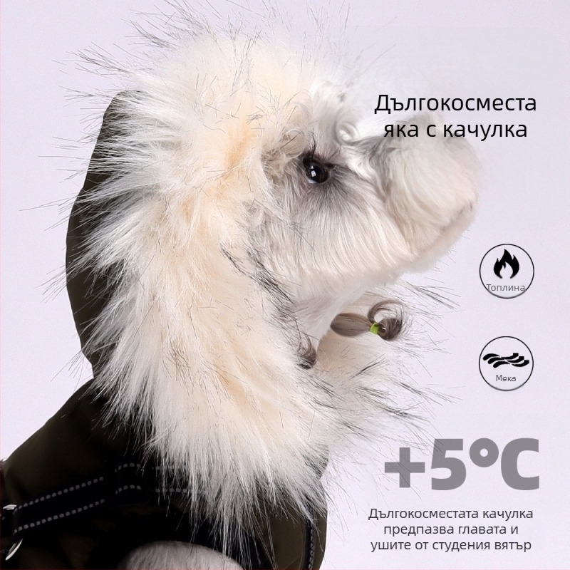 Нови есенни и зимни дрехи за кучета, външно кученце с качулка и полар, студоустойчиво яке за домашни любимци, жилетка за плюшено мече