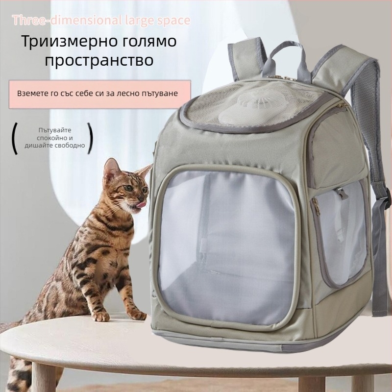 Нова раница за домашни любимци, преносима раница за котки, дишаща мрежеста раница за котки с вентилатор