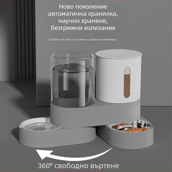 Машина за хранене с питейна вода за домашни любимци, купа за хранене с вода и храна за котки „две в едно“, автоматична хранилка за питейна вода с голям капацитет