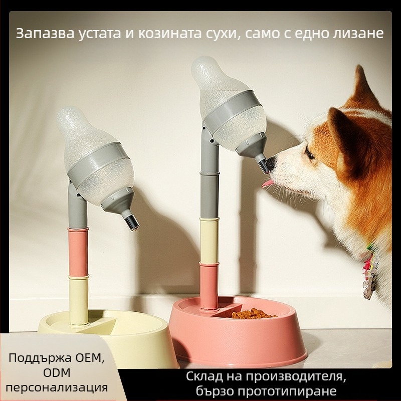 Устройство за пиене на вода за кучета, не мокри устата, висящ регулируем диспенсър за вода, вграден чайник за вода, купа, сваляема и миеща се