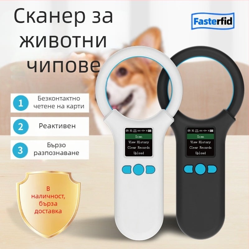 Четец за чипове за домашни любимци W91A, четец за карти с етикети за животни, четец за стъклени тръбички, нискочестотен четец за карти