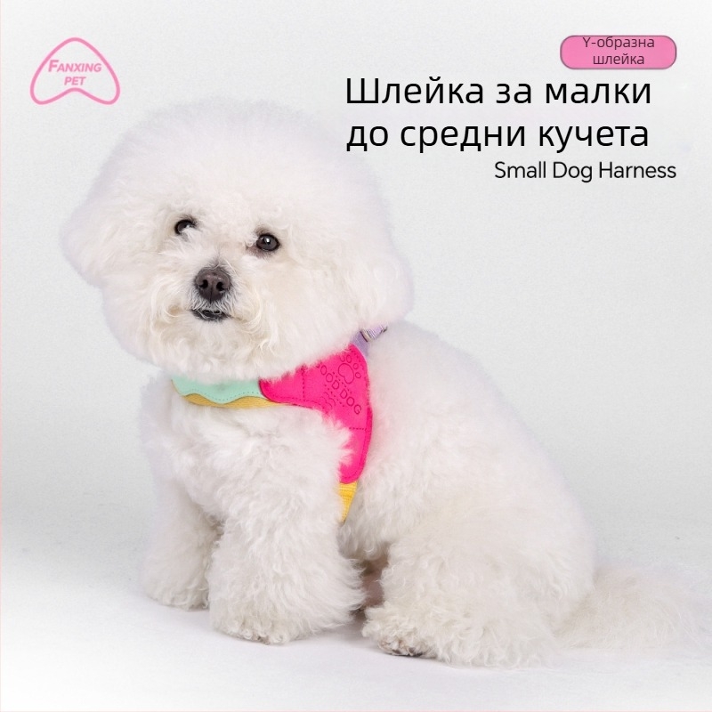 Нова вълна допамин Y-образна каишка за кучета за открито, против откъсване, плюшено мече, бишон, малки кучета, въже за ходене