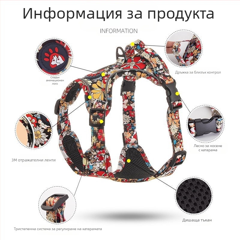 Amazon Explosions Гръден колан за домашни любимци, китайски стил, гръден колан, плюшено мече, нов гръден колан, въже за разходка на кучета