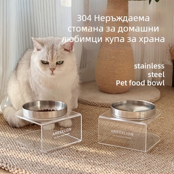 Купа за котки от неръждаема стомана с висока стойка от акрил, повдигната стойка, предпазва шийния отдел на гръбначния стълб, купа за кучета, купа за кучета с голям диаметър, купа за вода за домашни любимци, купа за храна