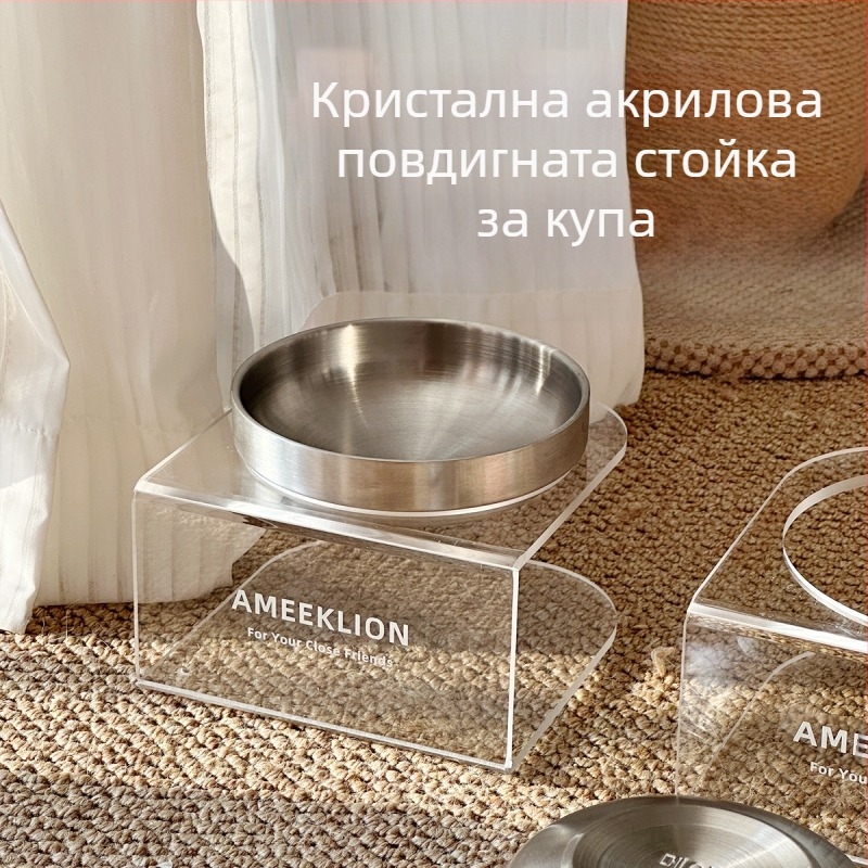 Купа за котки от неръждаема стомана с висока стойка от акрил, повдигната стойка, предпазва шийния отдел на гръбначния стълб, купа за кучета, купа за кучета с голям диаметър, купа за вода за домашни любимци, купа за храна