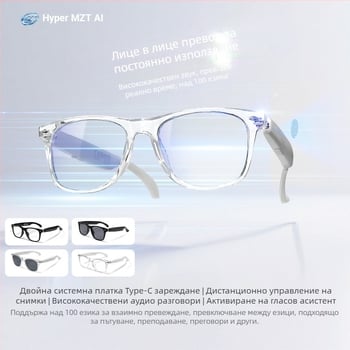 F16 Нови очила за превод с изкуствен интелект, Bluetooth, 100+ езика, очила за превод в реално време, слушане на песни и разговори, умни очила