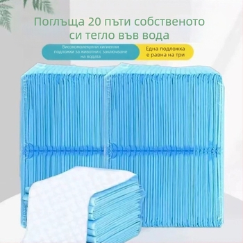 Памперси за домашни любимци, Памперси за кучета, Домашни любимци, Незабавно засмукване, Непропускливи подложки за еднократна употреба, Подложки за пелени, Фабрични подложки за домашни любимци