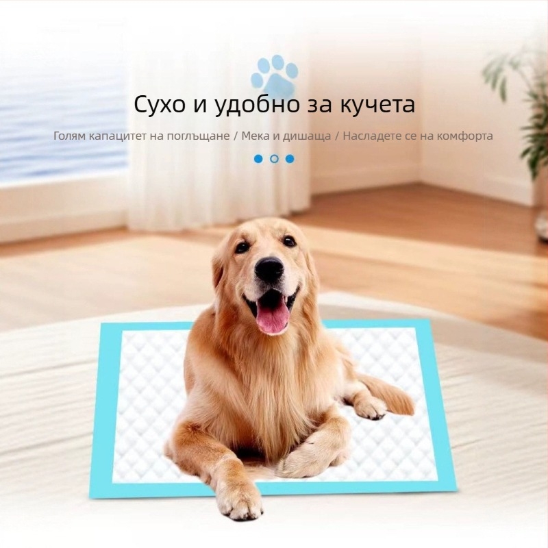 Памперси за домашни любимци, Памперси за кучета, Домашни любимци, Незабавно засмукване, Непропускливи подложки за еднократна употреба, Подложки за пелени, Фабрични подложки за домашни любимци