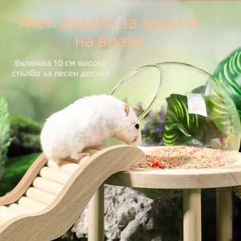 Капсула за баня Hamster Bathroom Space Bath Room WC Toilet Dual Use Golden Bear Washing Body Mouth Sand Wash Mouth Soils Anti-Splash