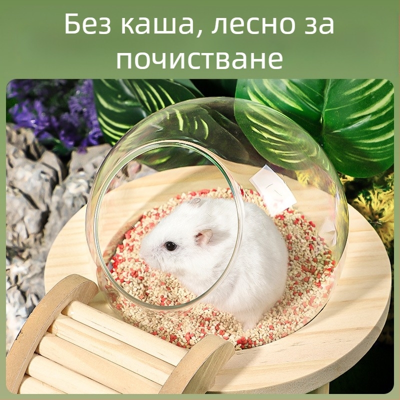 Капсула за баня Hamster Bathroom Space Bath Room WC Toilet Dual Use Golden Bear Washing Body Mouth Sand Wash Mouth Soils Anti-Splash