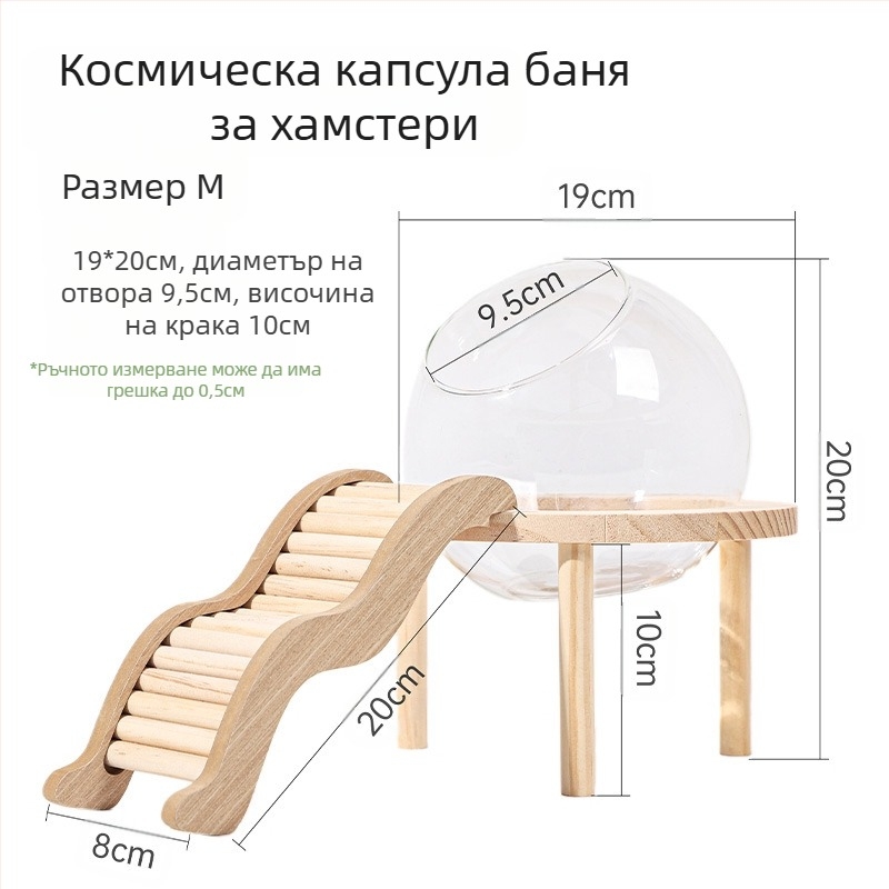 Капсула за баня Hamster Bathroom Space Bath Room WC Toilet Dual Use Golden Bear Washing Body Mouth Sand Wash Mouth Soils Anti-Splash