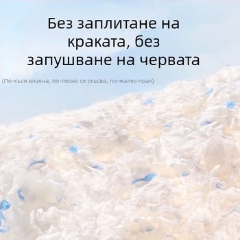 Памучна хартия без прах с голям капацитет 1800 г, есен и зима, топла, мека, топла, подплънка за хамстер, озеленяване, доставки за фабрична права коса
