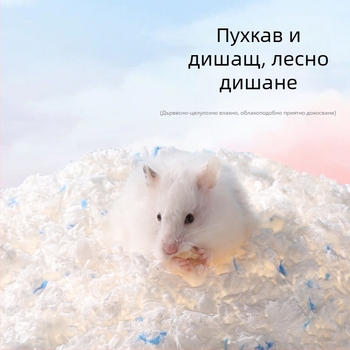 Памучна хартия без прах с голям капацитет 1800 г, есен и зима, топла, мека, топла, подплънка за хамстер, озеленяване, доставки за фабрична права коса