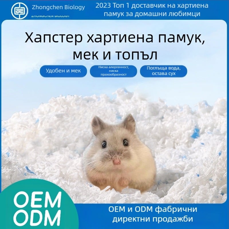 Памучна хартия без прах с голям капацитет 1800 г, есен и зима, топла, мека, топла, подплънка за хамстер, озеленяване, доставки за фабрична права коса