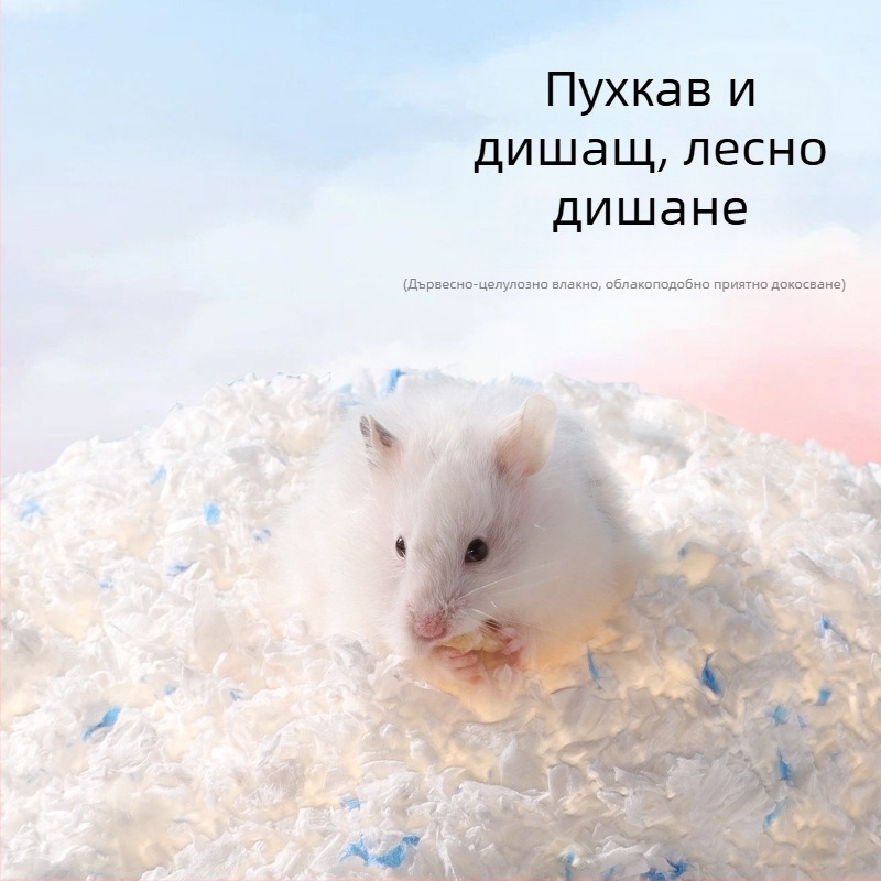 Памучна хартия без прах с голям капацитет 1800 г, есен и зима, топла, мека, топла, подплънка за хамстер, озеленяване, доставки за фабрична права коса