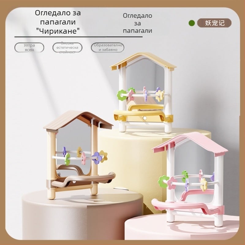 Голяма висяща клетка с огледало за папагалска декорация за вълнисти папагали, неразлучници, корели и малки птици